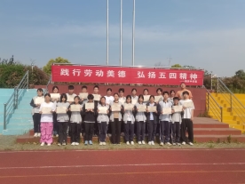 九年级学习标兵