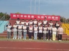 八年级勤奋进取之星