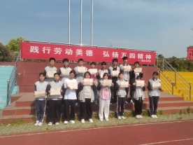 九年级勤奋进取之星