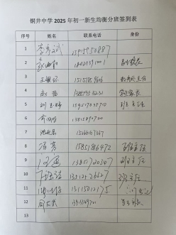 mmexport1756092125515