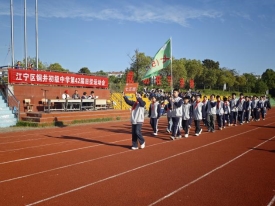IMG_20251024_081244